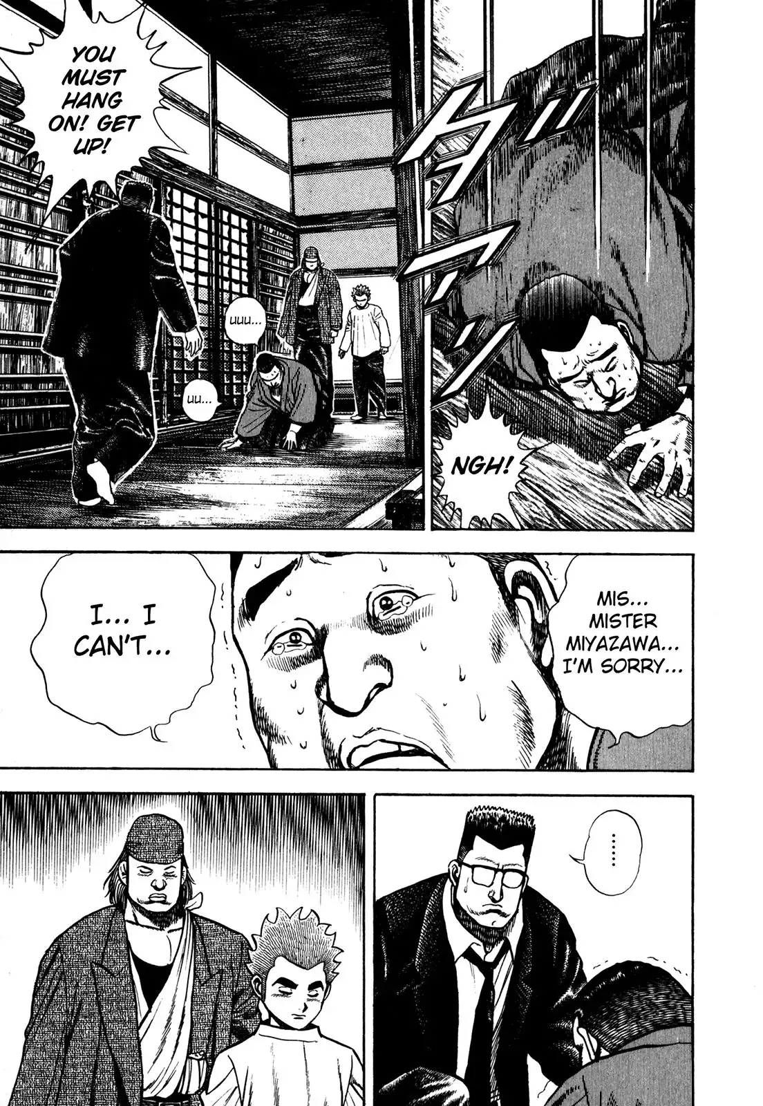 Koukou Tekken-den Tough Chapter 105 12